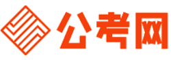国家公务员考试录用网-国家公务员考试报名,国家公务员考试真题,公务员考试职位表查询,公务员考试成绩查询时间,国家公务员考试报名入口官网